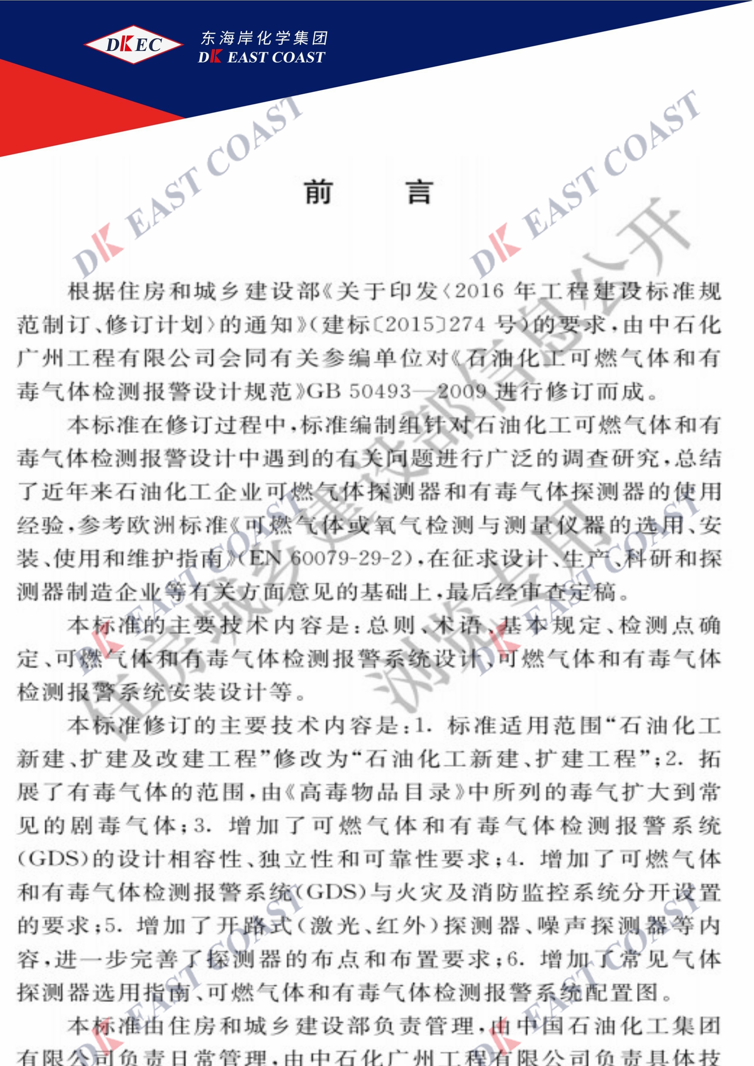 628211eab1013